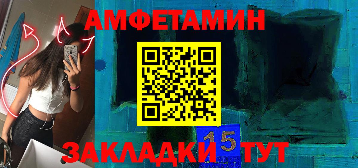 АМФ 98% Ипатово