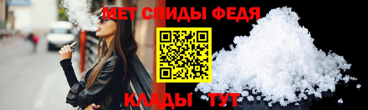 Amphetamine VHQ  Вход с VPN  АМФ  Ипатово 