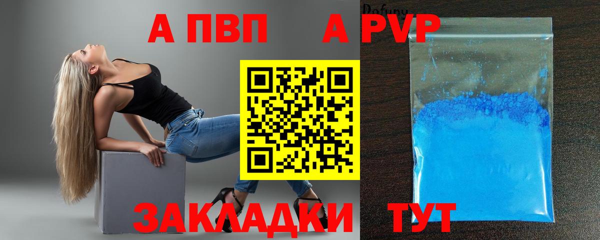 Альфа ПВП СК КРИС Ипатово