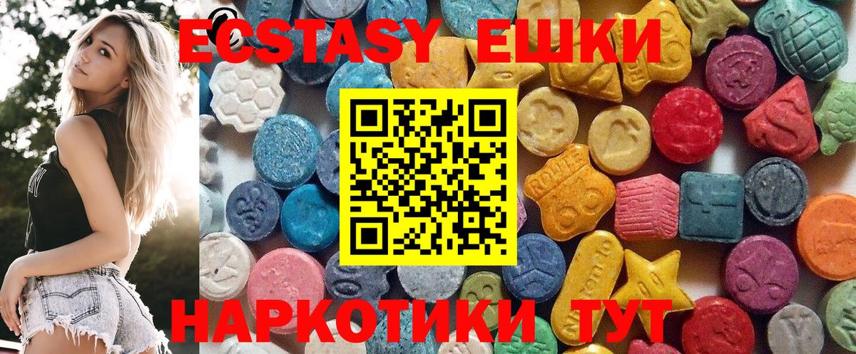 Ипатово  A-PVP СК кристаллы  NBOMe  Меф МЯУ МЯУ   ГАШ  Вход с VPN  Где купить  Канабис 