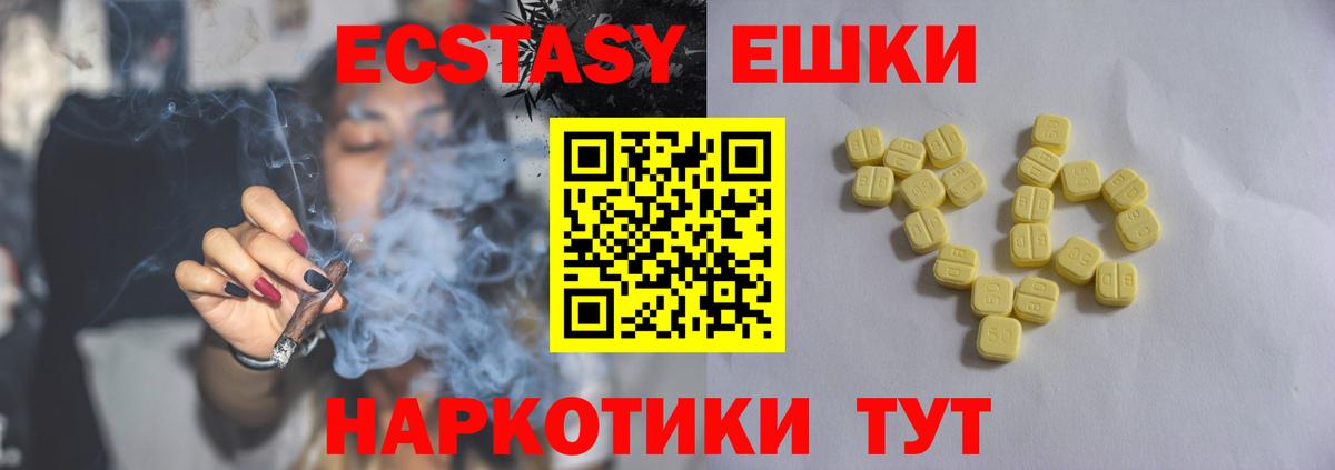 ЭКСТАЗИ бентли  Экстази VHQ  Ипатово  Вход с VPN 