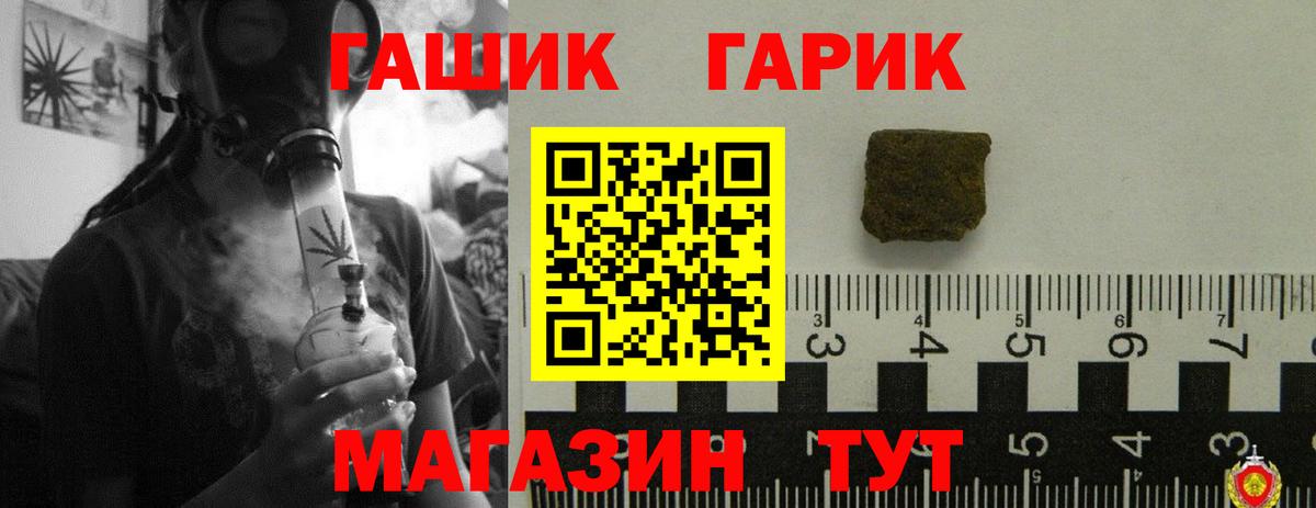 Ипатово  Гашиш hashish  Вход с VPN  Гашиш hashish 