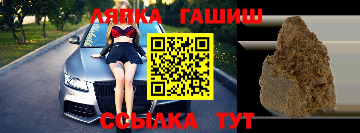 ГАШ убойный Ипатово