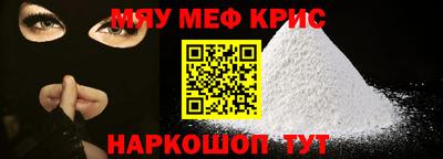 гидра Краснознаменск