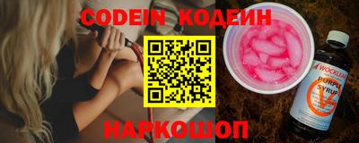 кокс Краснодар