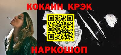 гидра Краснознаменск