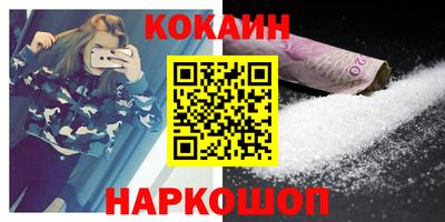 кокс Краснодар