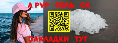 кокс Краснодар