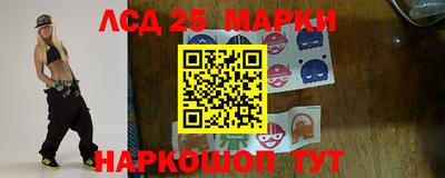 гидра Краснознаменск