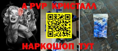 кокс Краснодар