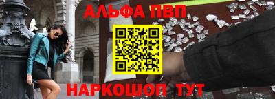 гидра Краснознаменск