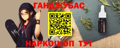 ALPHA PVP Краснокаменск
