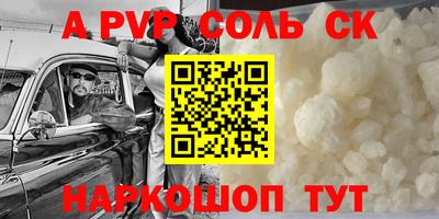 кокс Краснодар
