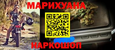 гидра Краснознаменск