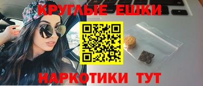 гидра Краснознаменск