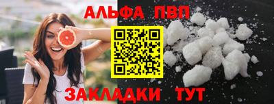 гидра Краснознаменск