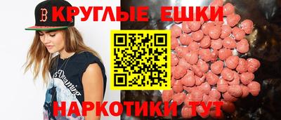 ALPHA PVP Краснокаменск