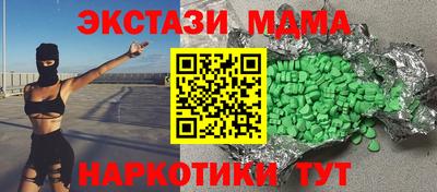 гидра Краснознаменск