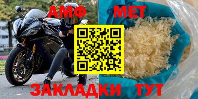 ALPHA PVP Краснокаменск