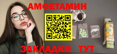 ALPHA PVP Краснокаменск
