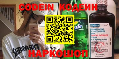 ALPHA PVP Краснокаменск