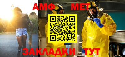 ALPHA PVP Краснокаменск