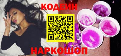 гидра Краснознаменск