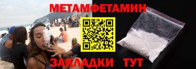 гидра Краснознаменск