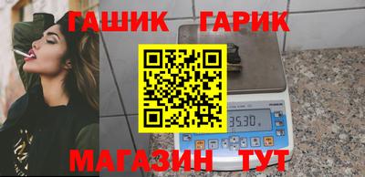 ALPHA PVP Краснокаменск
