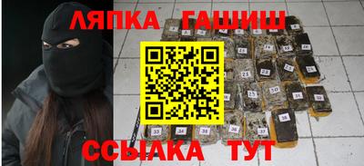 гидра Краснознаменск