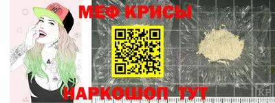 ALPHA PVP Краснокаменск