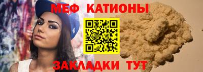 гидра Краснознаменск