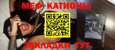 гидра Краснознаменск