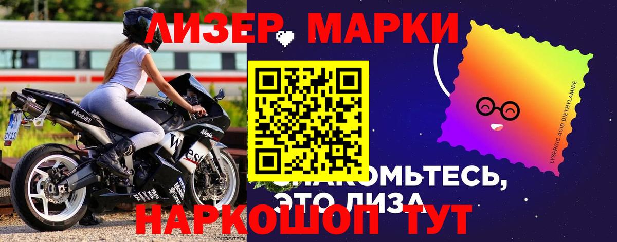 ЛСД экстази кислота Ипатово