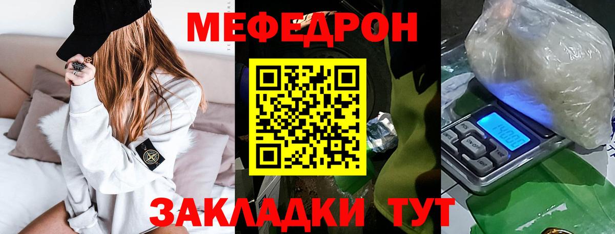 МЕФ мука Ипатово