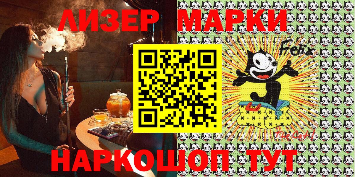 Марки 25I-NBOMe 1,8мг Ипатово