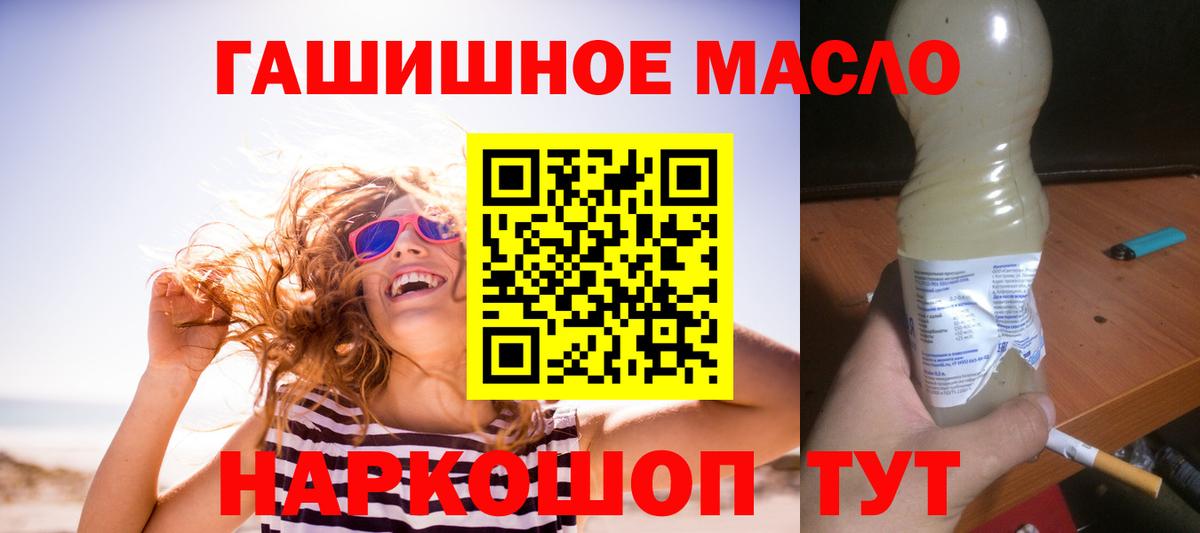 ТГК Wax Ипатово