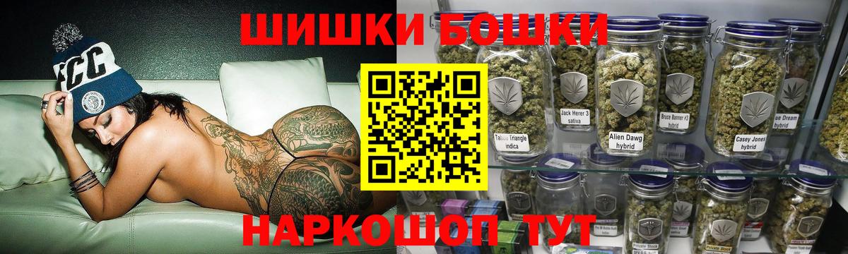 Шишки марихуана тримм  Марихуана индика  Конопля Bruce Banner  Бошки Шишки SATIVA & INDICA  Ипатово  Вход с VPN 